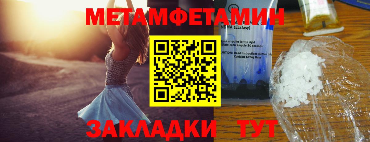 АМФ  АМФ  Муравленко  Вход с VPN  Amphetamine Premium 