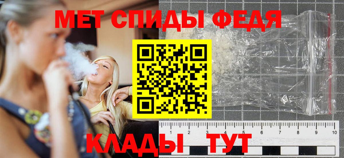 Амфетамин Розовый Муравленко