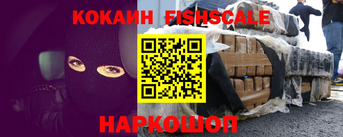 COCAIN 97% Муравленко