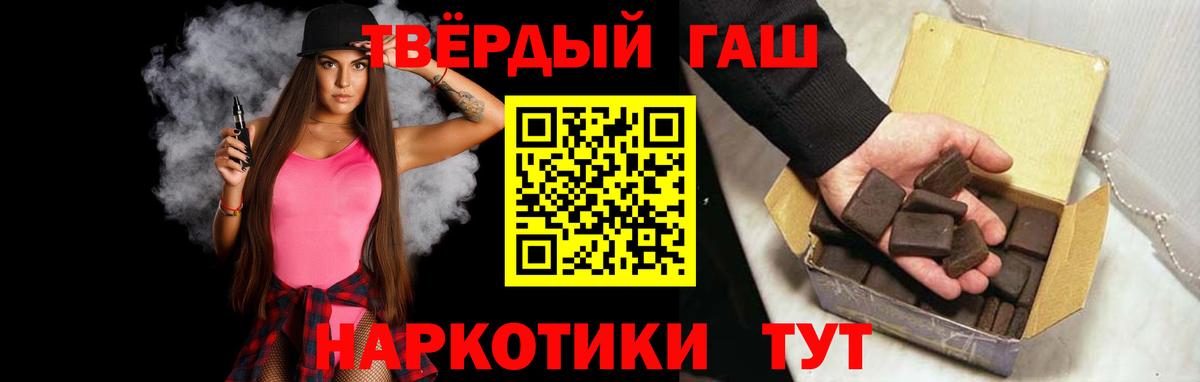 Гашиш VHQ  ГАШИШ AMNESIA HAZE  Вход с VPN  Гашиш  Муравленко 