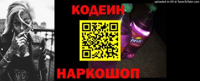 кокс Будённовск