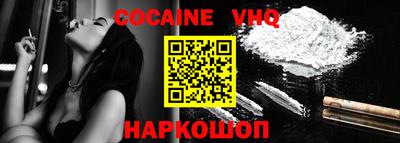 мефедрон Бугуруслан
