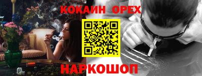 мефедрон Бугуруслан