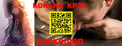 мефедрон Бугуруслан