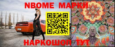 кокс Будённовск