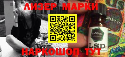 кокс Будённовск