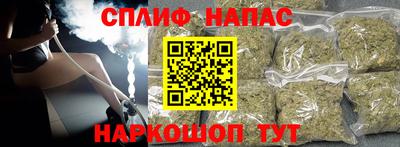 мефедрон Бугуруслан