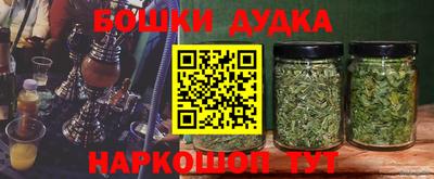 мефедрон Бугуруслан