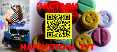 мефедрон Бугуруслан