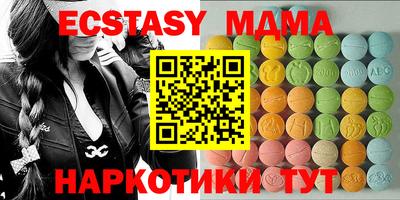 MDMA Premium VHQ Бузулук