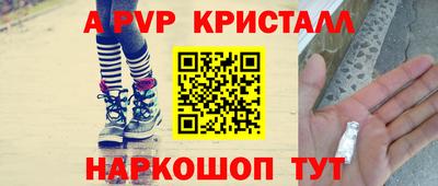 кокс Будённовск