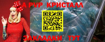 MDMA Premium VHQ Бузулук
