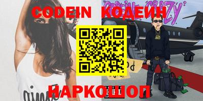 мефедрон Бугуруслан