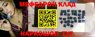 MDMA Premium VHQ Бузулук