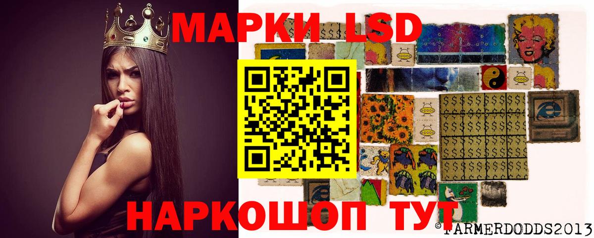 Лсд 25 экстази ecstasy Муравленко