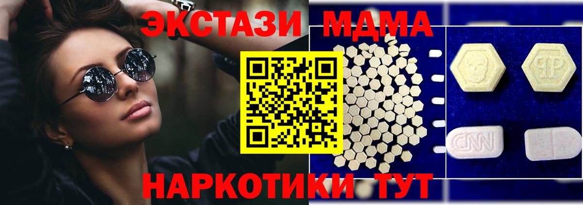 Муравленко  MDMA  Вход с VPN  MDMA VHQ 