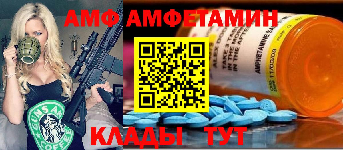 МЕТАМФЕТАМИН кристалл  Первитин  Муравленко  Вход с VPN  МЕТАМФЕТАМИН кристалл 