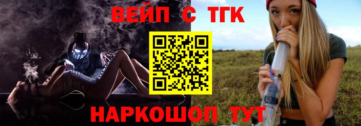 Дистиллят ТГК концентрат Муравленко