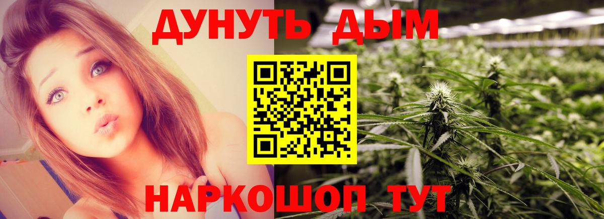 Каннабис конопля  Вход с VPN  МАРИХУАНА VHQ  Муравленко 