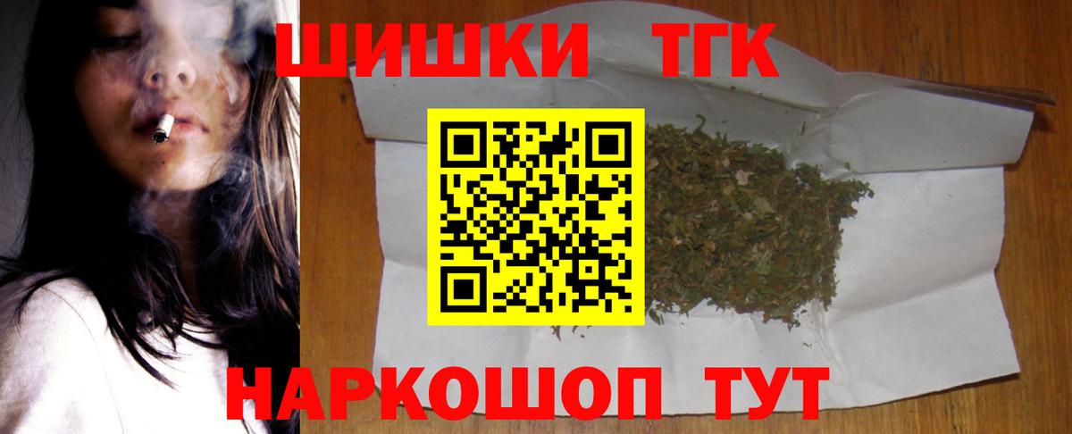 Марихуана ГИДРОПОН Муравленко